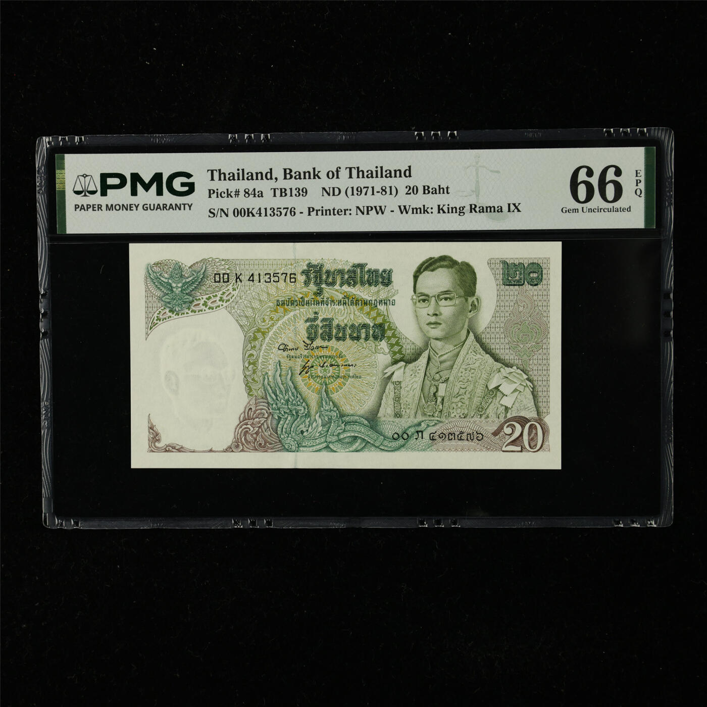 【亘邦集藏】第225期拍卖 1971-81年 泰国20泰铢 PMG 66EPQ 00K413576