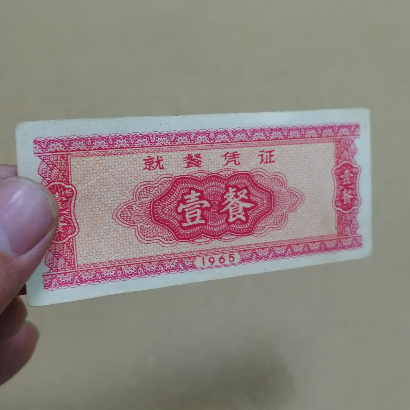 PCAI钱币  2-795  钱币小专场