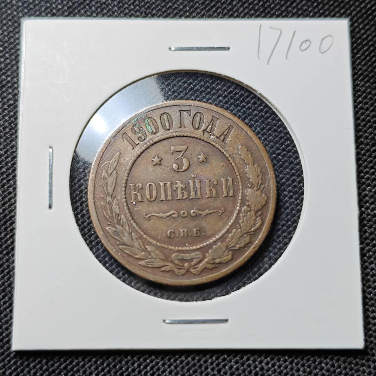 KK钱币收藏小铺  第417期 2月预留时间 周末发货