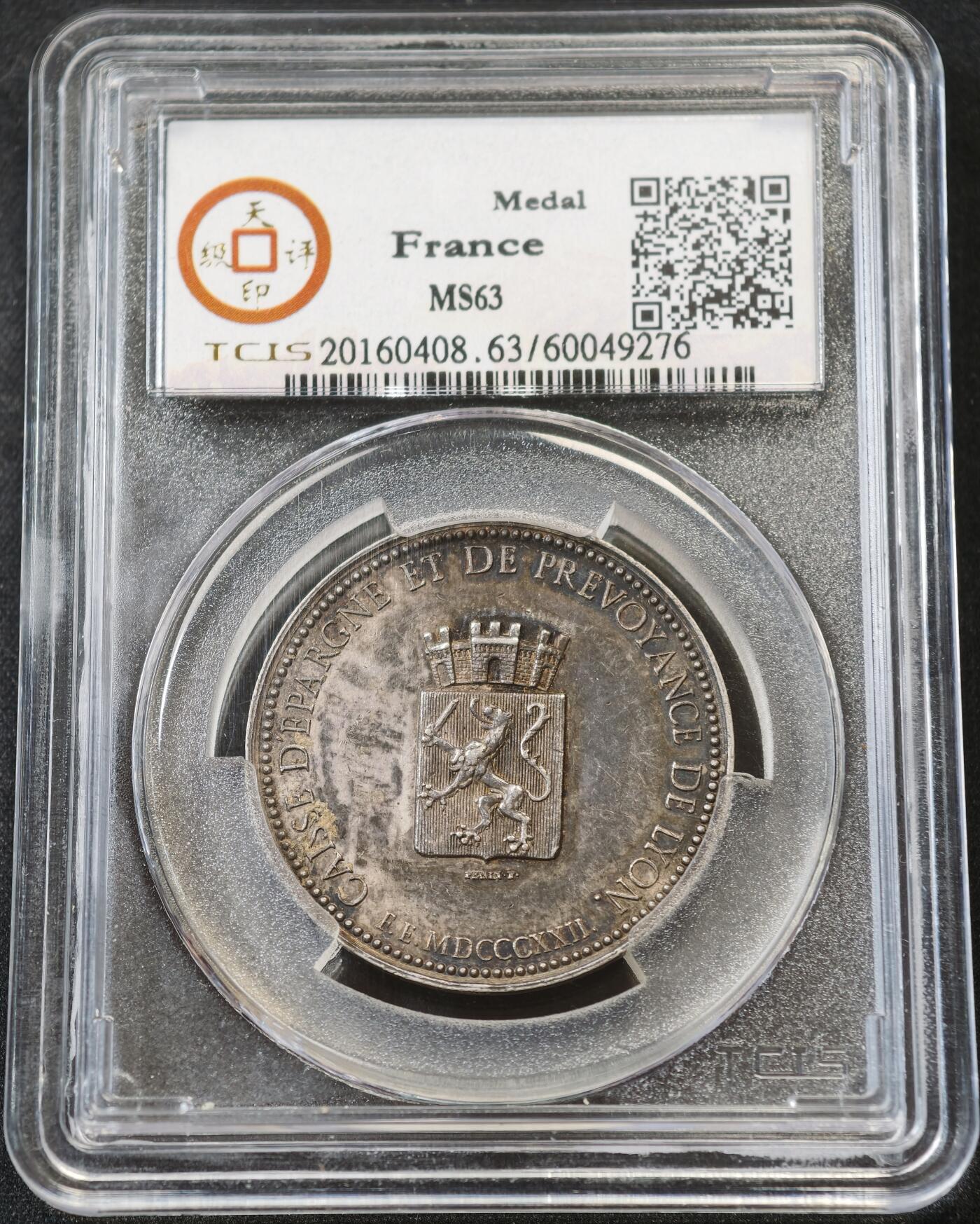 甄臻铺-世界币章拍卖（第58期），送拍享返佣金等优惠多多 1822年法国里昂储蓄银行纪念银章 ，32mm 评级币 法国金融题材