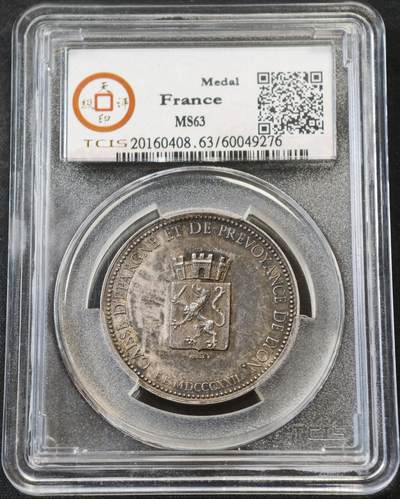 甄臻铺-世界币章拍卖（第58期），送拍享返佣金等优惠多多 - 1822年法国里昂储蓄银行纪念银章 ，32mm 评级币 法国金融题材