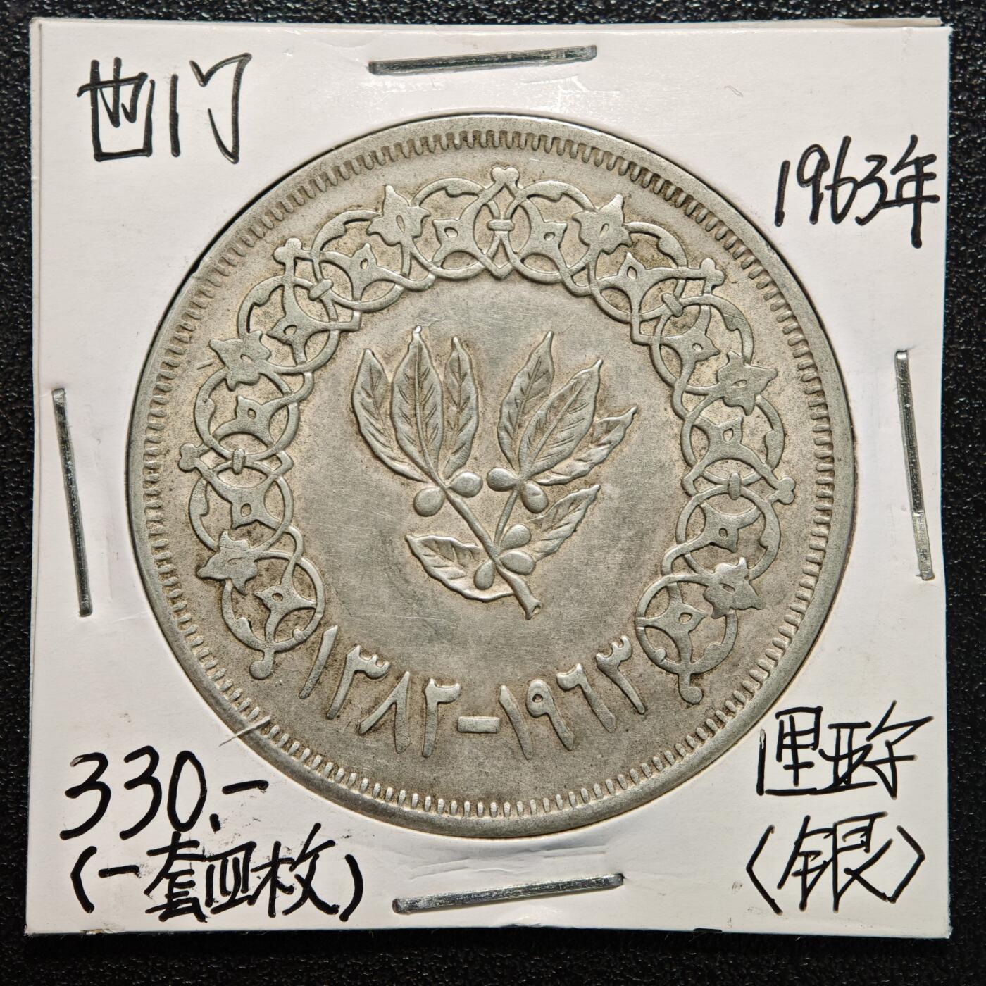 【德藏】世界币章拍卖第170期（拍品征集中~欢迎藏友联系）