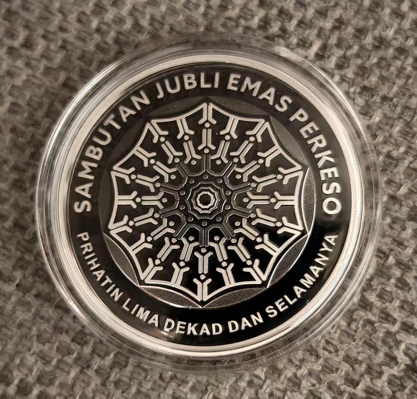 ❤️【币观天下】❤️ 第347期钱币拍卖场- 2026.4.3周五晚上6点半场 长期征集拍品  马来西亚2021年公积金50周年彩色纪念银币发行量1000枚盒证齐全 号码随机