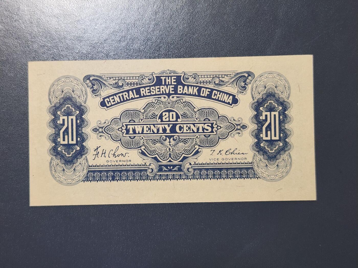 4月1号晚上8点 中外纸币自动截拍第50场 中央储备银行2角 短号码 全新