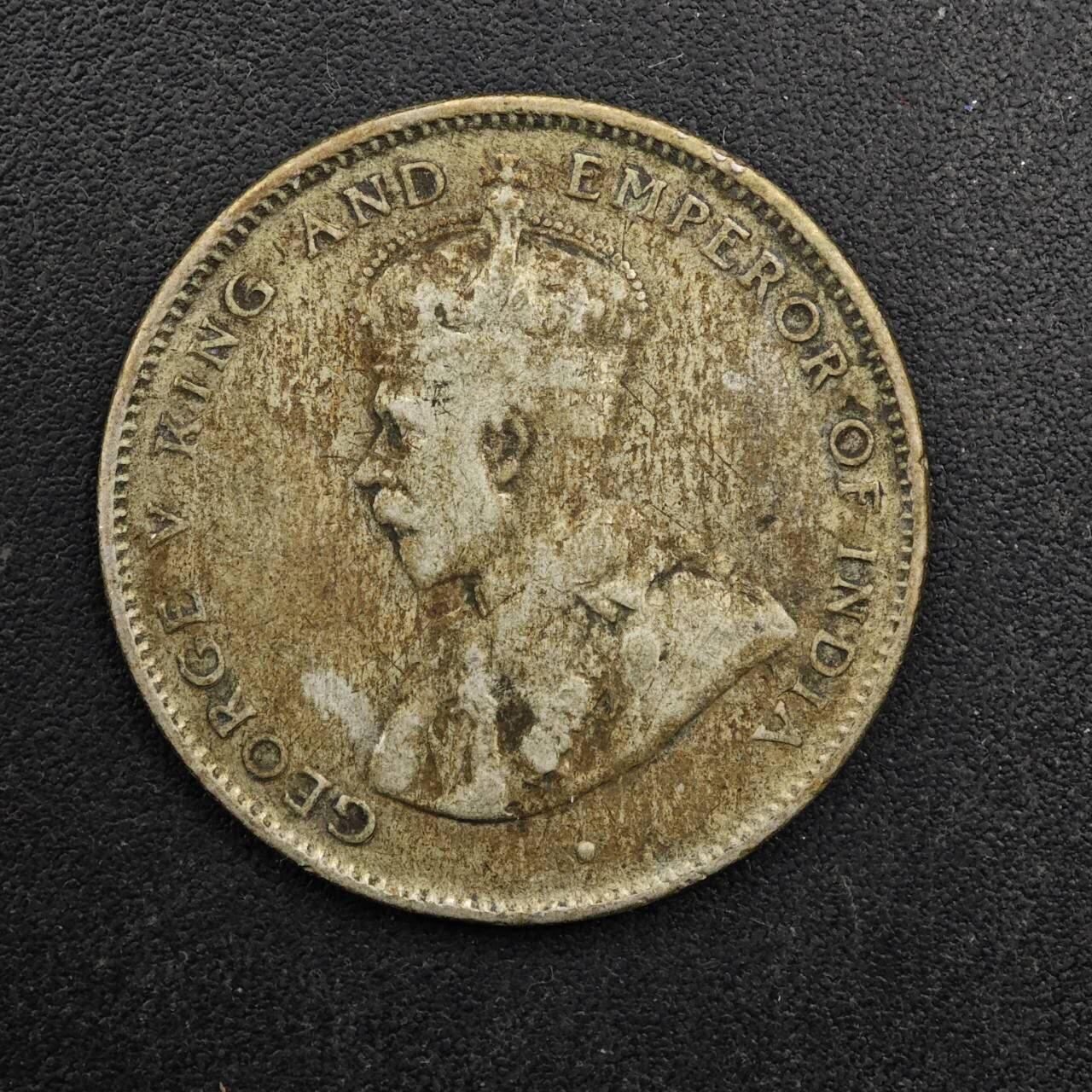  【淘币小摊】限时拍第八百八十九拍   散币套币纸币邮品场    每周一统一发货 锡兰1924年乔治五世50分银币