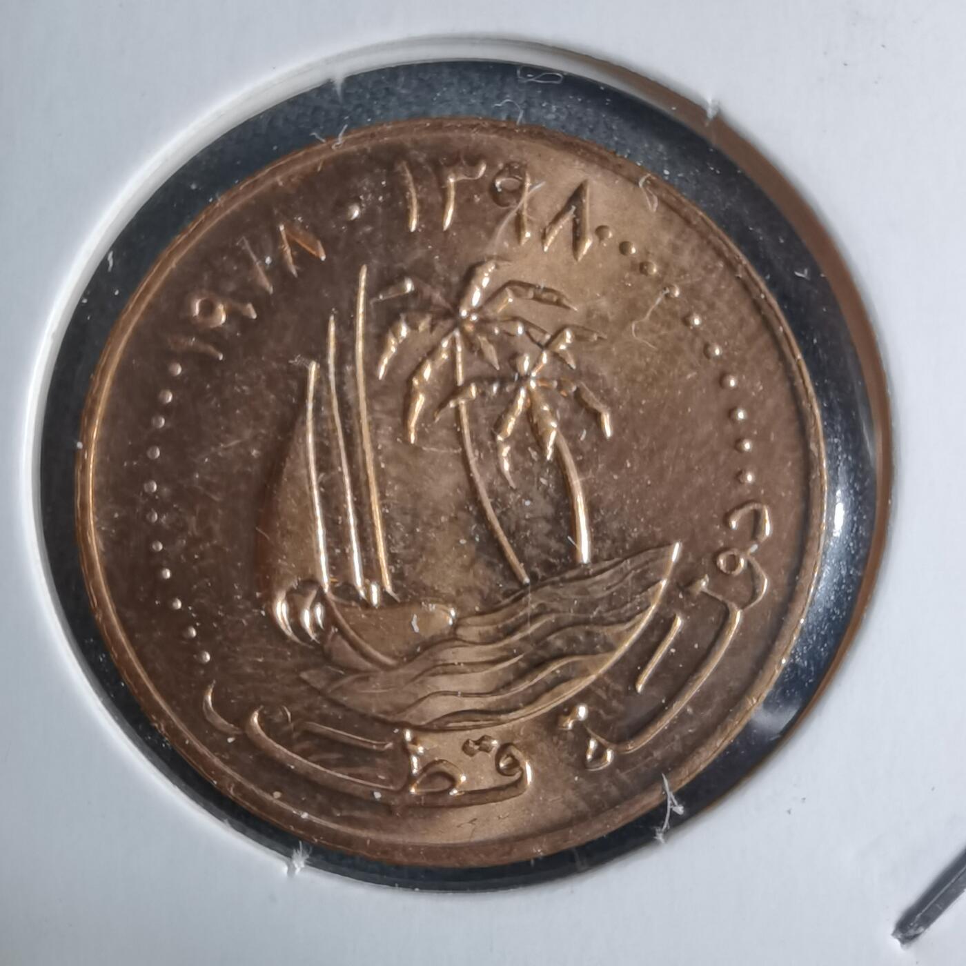 沼泽如烟--第1040场 卡塔尔