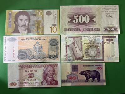咖啡豆•收藏 2026年Apr_7th世界各国纸币拍卖 - 6枚 克罗地亚/布隆迪/塞尔维亚/波黑/德涅斯特/白俄罗斯 全新UNC 外国纸币