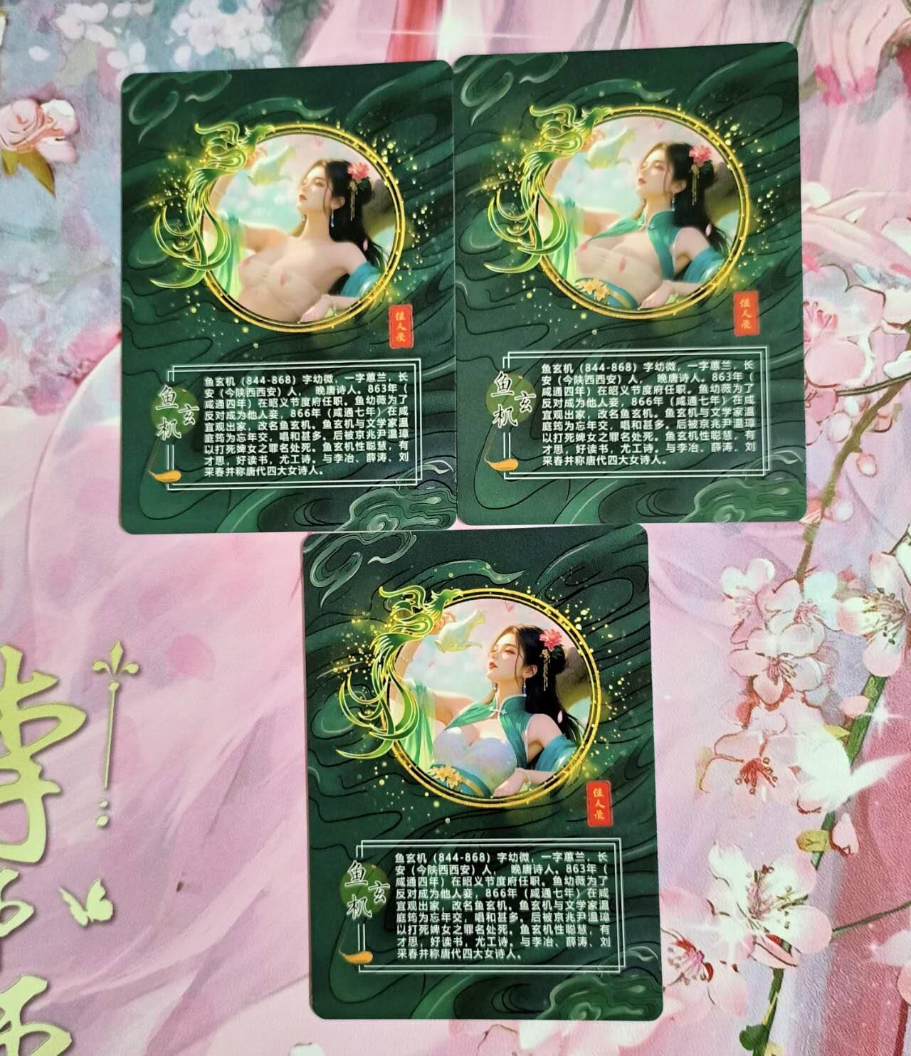 龙虎卡牌-八一场（满200元包邮，无佣金，每周六结拍，欢迎送拍）