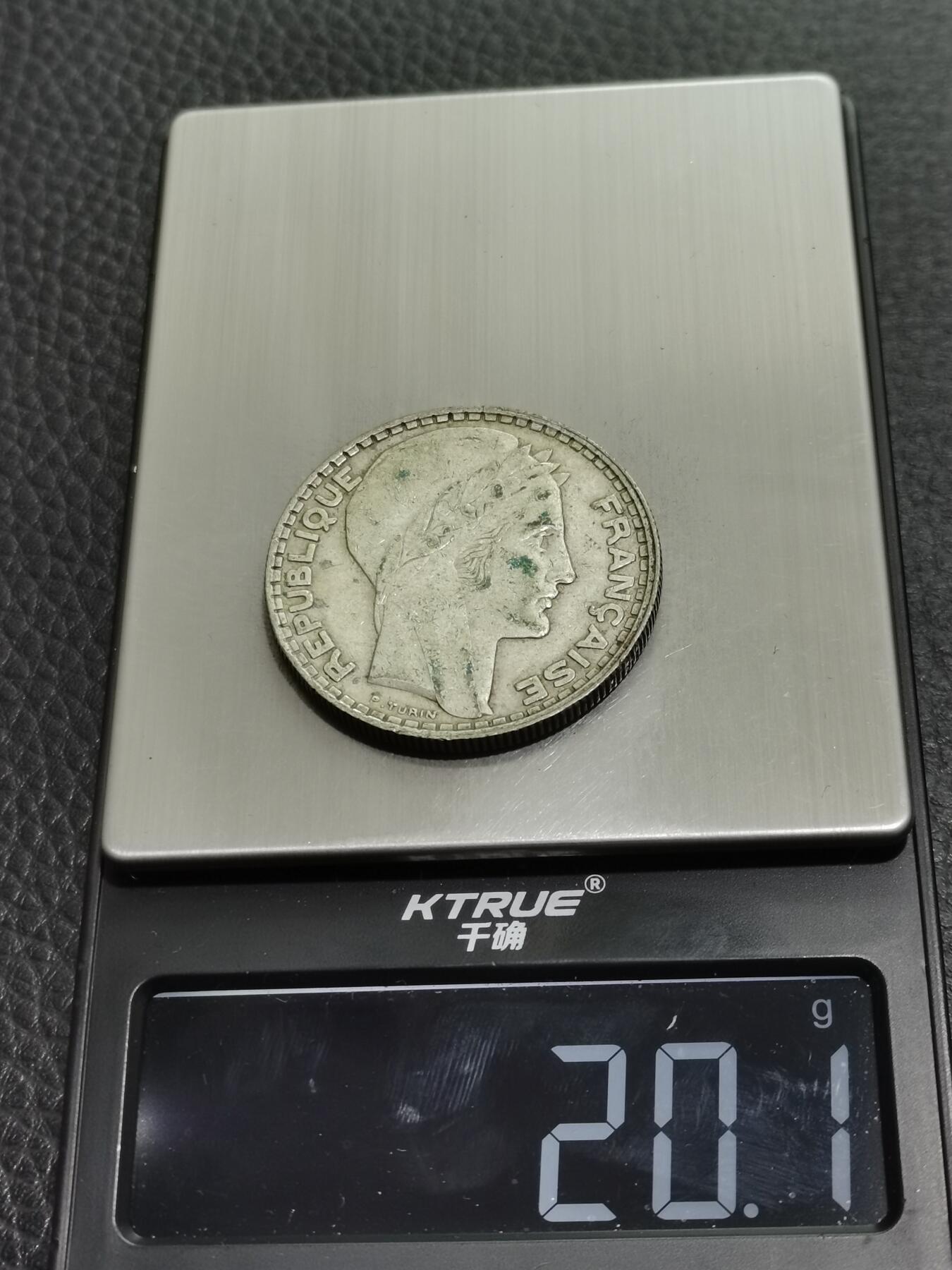 天下钱庄专场欢迎参拍 法国自由女神20法郎银币