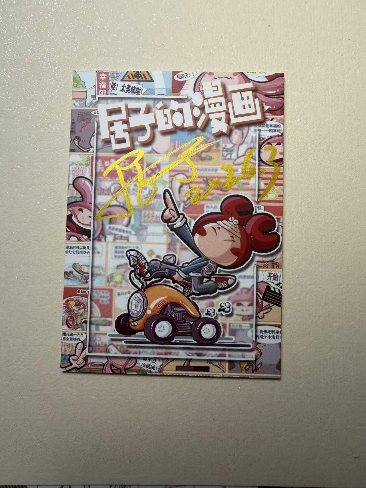 天玑星卡拍第183期《4.2周四截拍》持续收拍收评中 满赠卡需备注