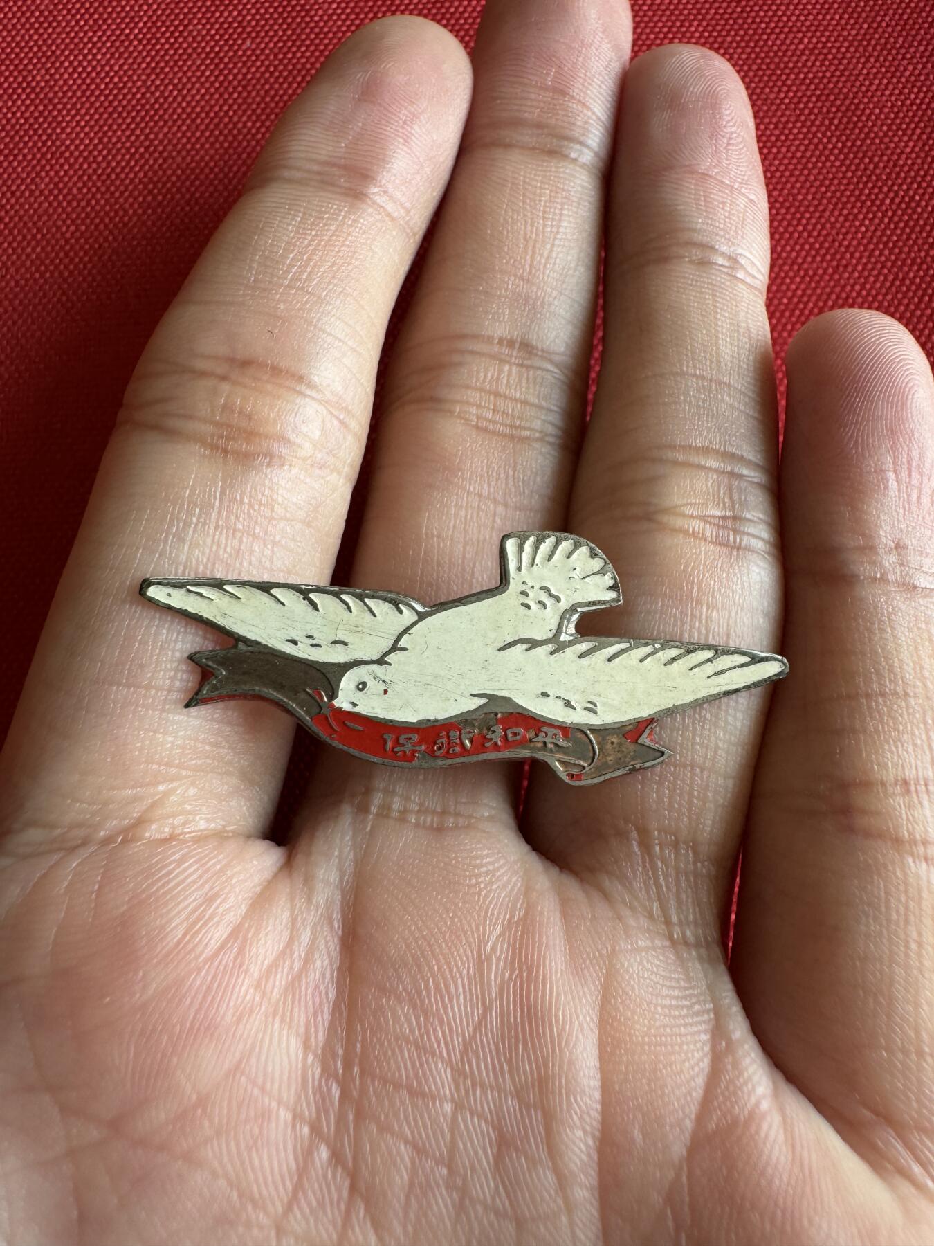 五哥徽章群   2号周四晚上八点4群联拍 铜章