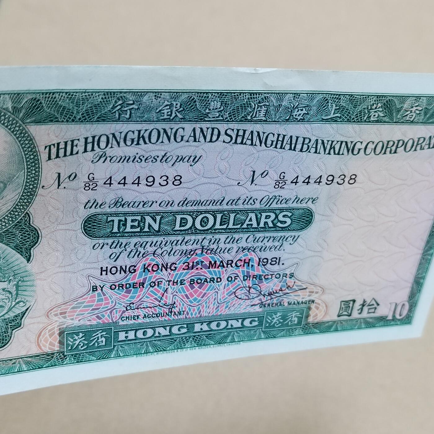 PCAI钱币  2-795  钱币小专场