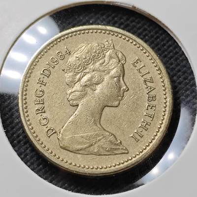 KK钱币收藏小铺  第415期 2月预留时间 周末发货 1984英国1镑 