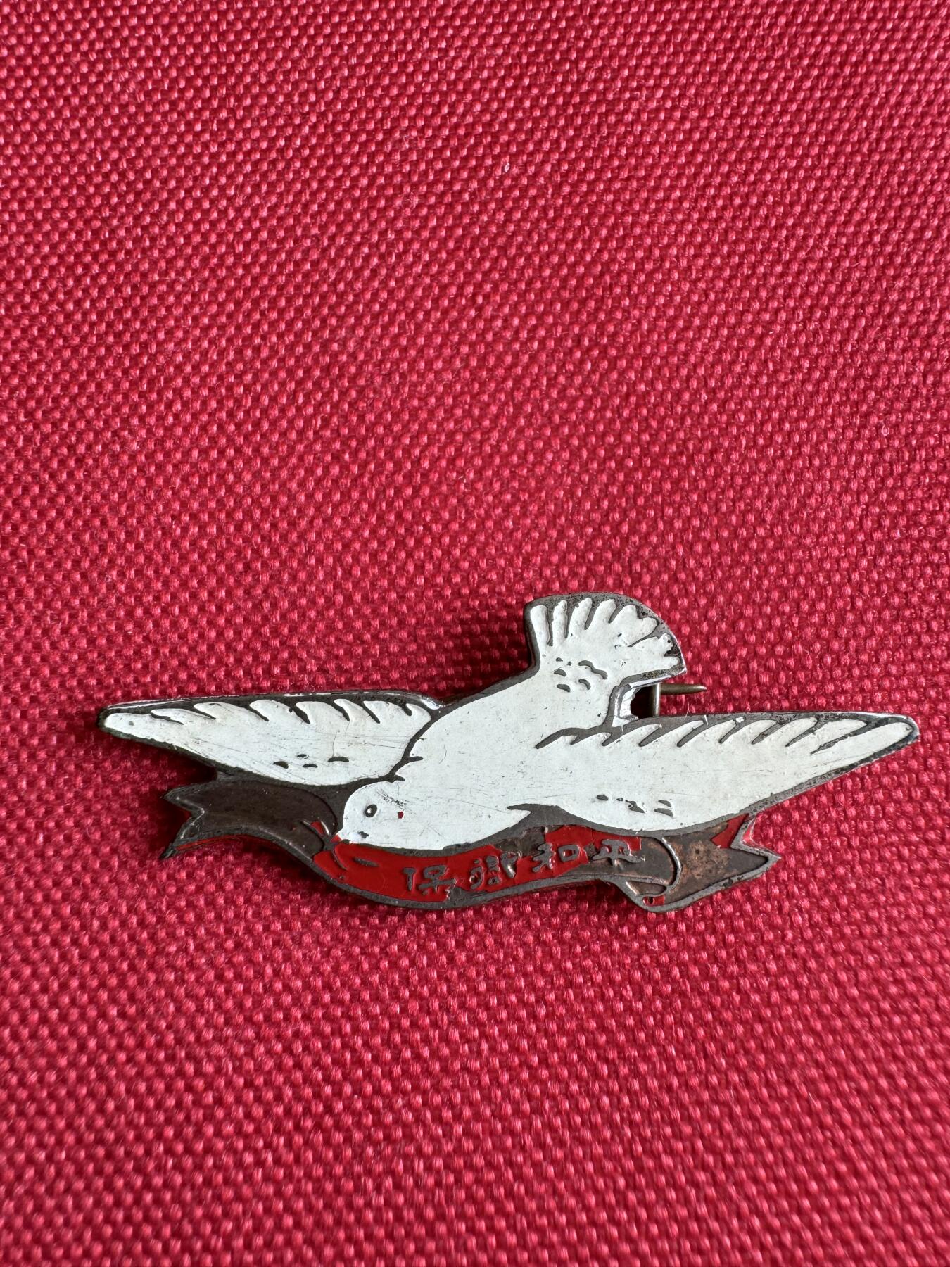 五哥徽章群   2号周四晚上八点4群联拍 铜章