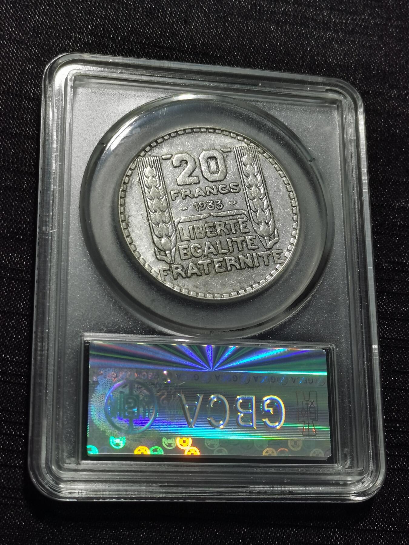 天下钱庄专场欢迎参拍 法国自由女神20法郎银币