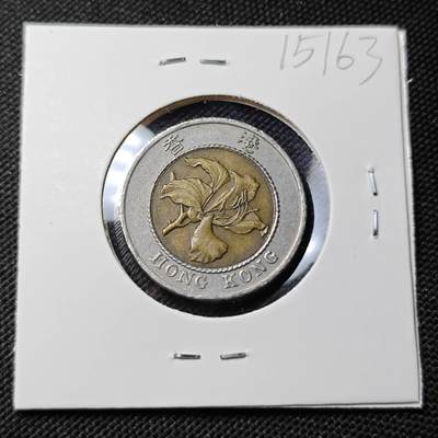 KK钱币收藏小铺  第415期 2月预留时间 周末发货 1995香港10元 