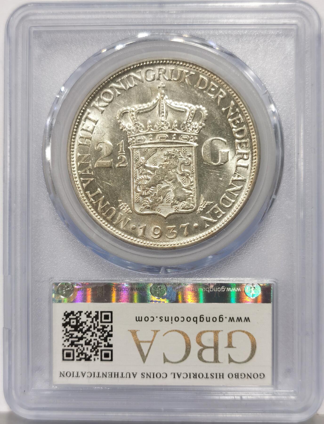 博洋堂世界钱币拍卖第167期（全场包邮） 公博 MS63 荷兰1937年威廉敏娜女王2.5盾银币