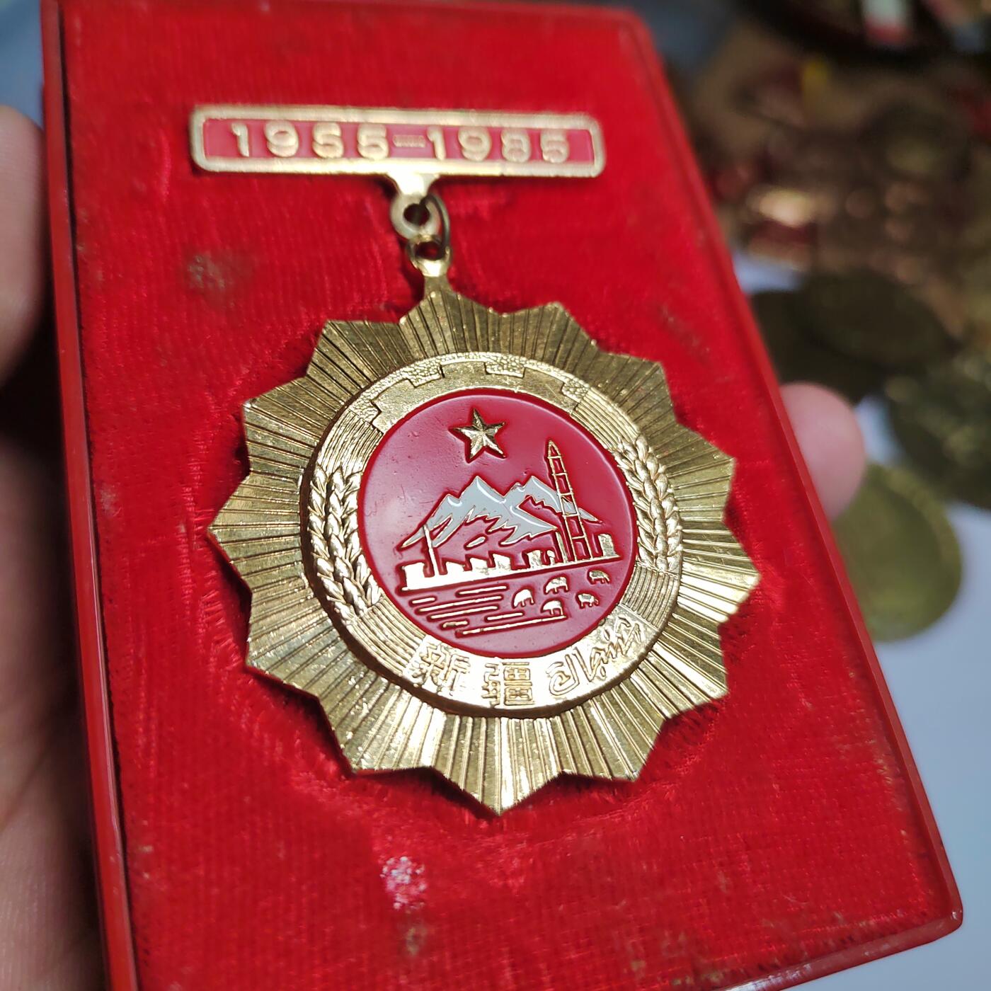 PCAI钱币  3-796 纪念章 钱币小专场 八十年代纪念章