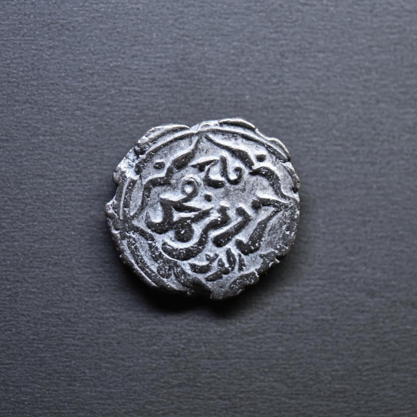 【良泉】4月16日【西方古代打制币】拍卖108件 【极美品】公元1167-1215年【后锡斯坦】纳斯里德王朝，泰基·阿丁三世，尼姆鲁兹造币厂，2.71克