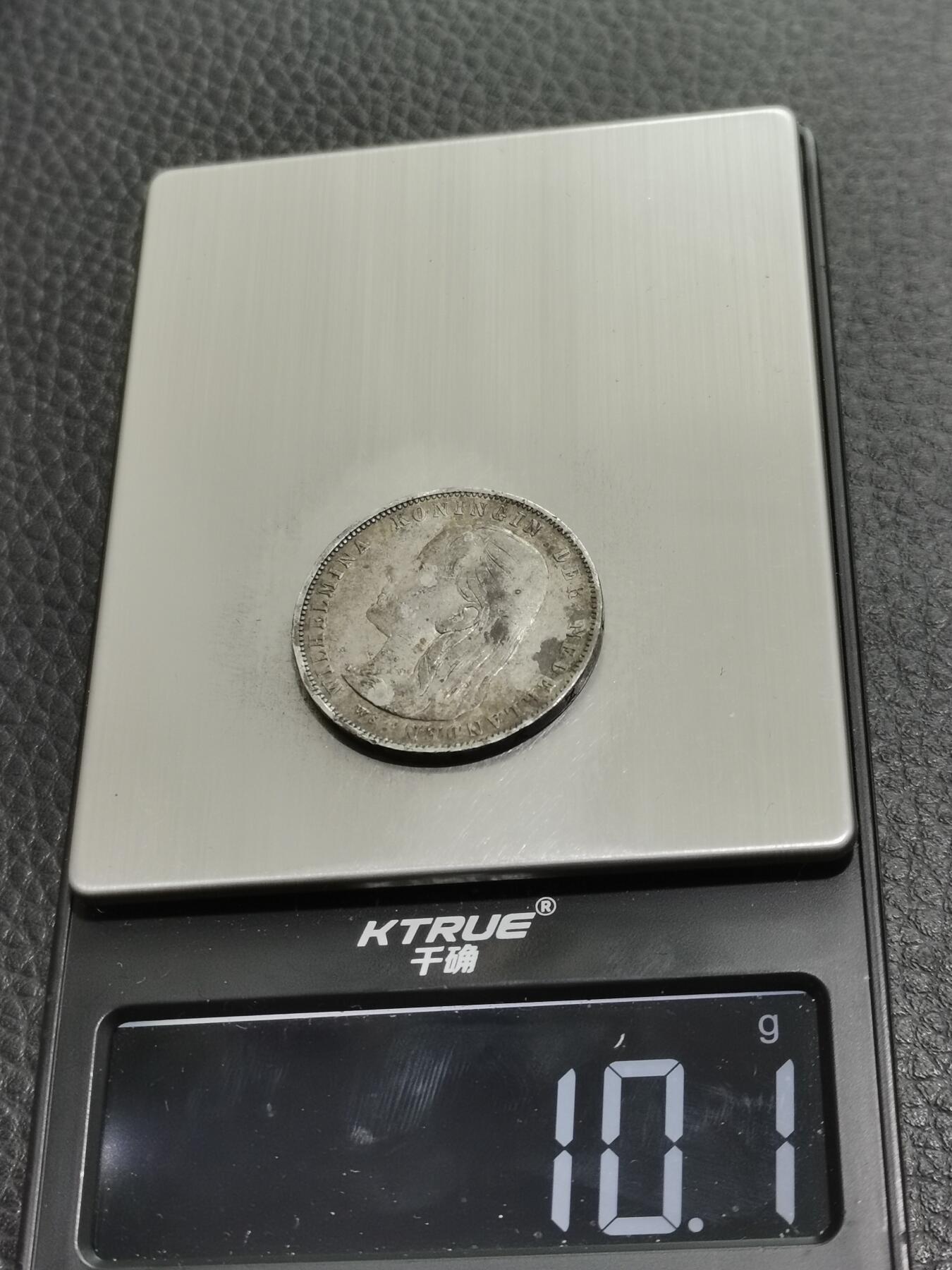 天下钱庄专场欢迎参拍 荷兰威廉敏娜萝莉头1盾银币