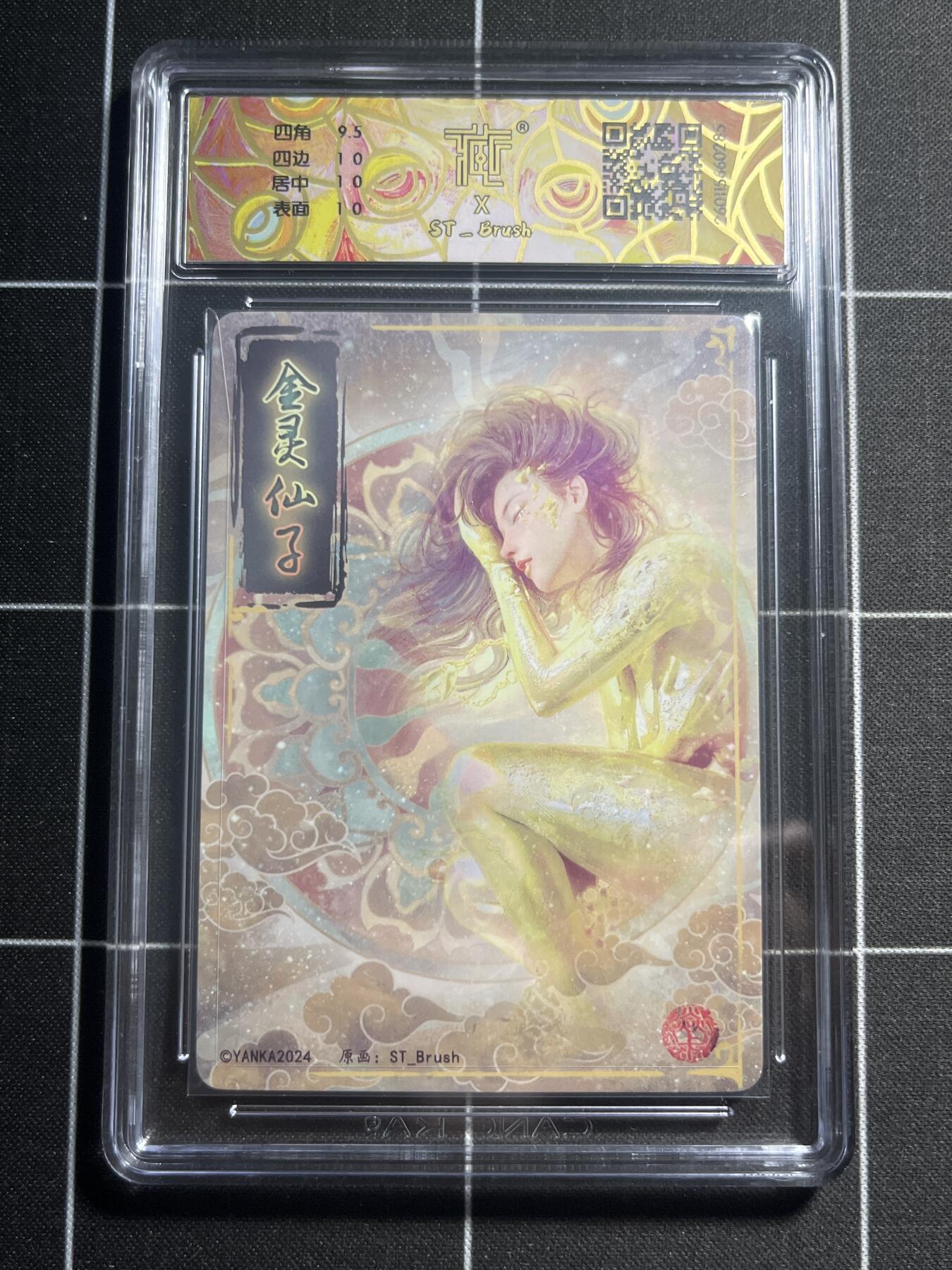 欢迎送拍、零成本上架，释放现金流，合理分配上拍卡品