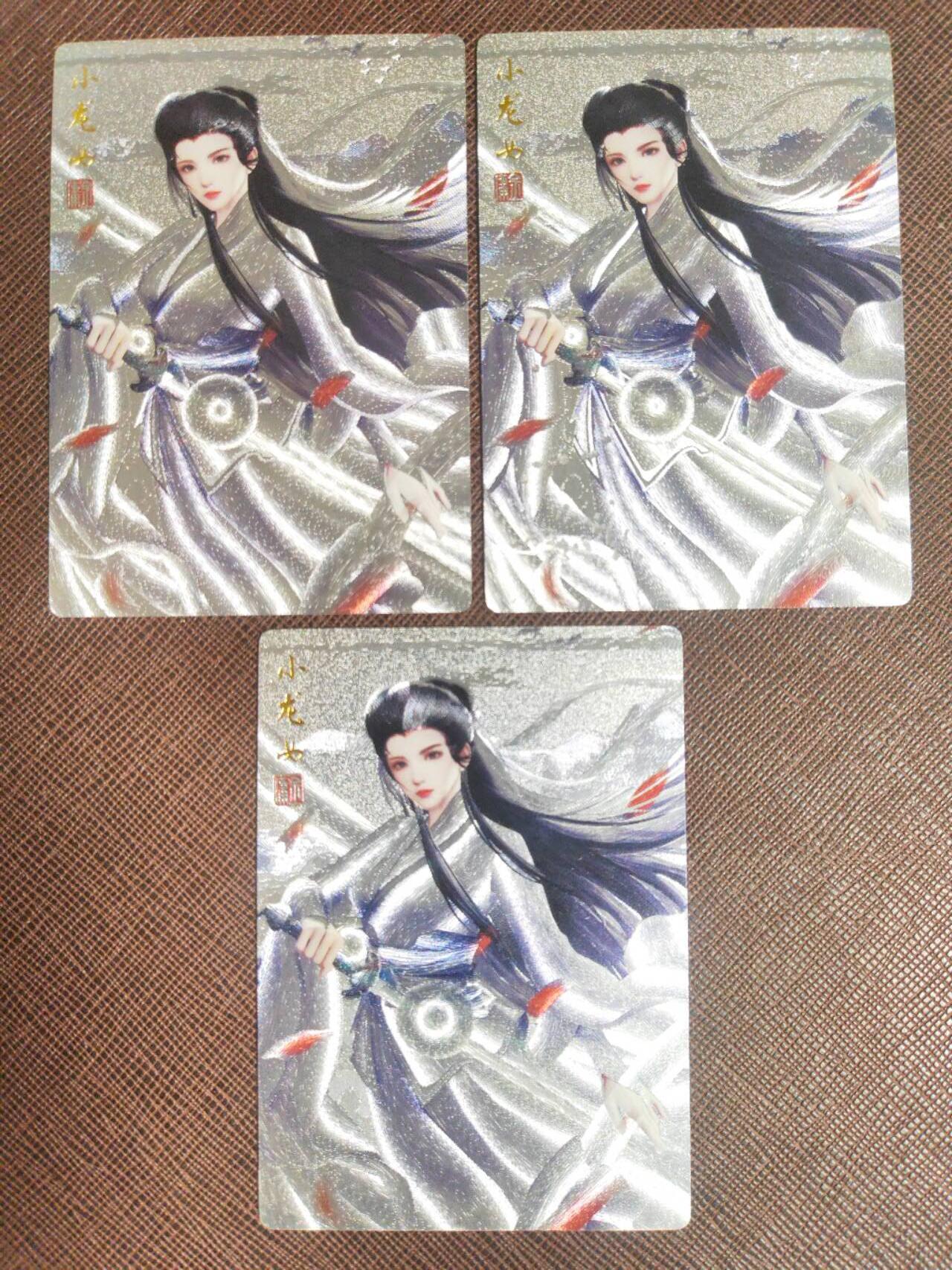 阳大大卡牌拍卖第107期（持续收拍品，周五晚上九点截拍，进群福利早知道）