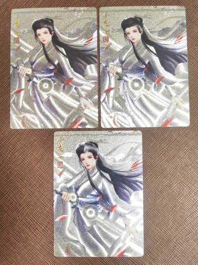 阳大大卡牌拍卖第107期（持续收拍品，周五晚上九点截拍，进群福利早知道） - 【三宫】奇点卡牌 定制神雕侠侣小龙女 粗闪裸卡三宫