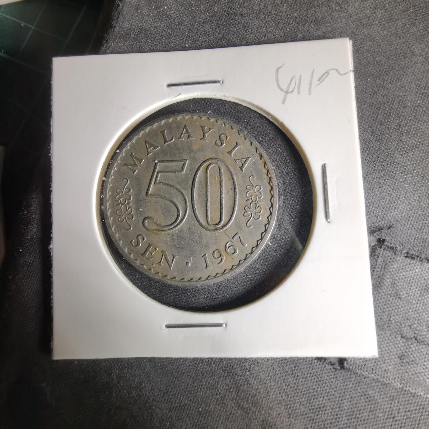 沼泽如烟--第1041场 马来西亚1967年50分安全边