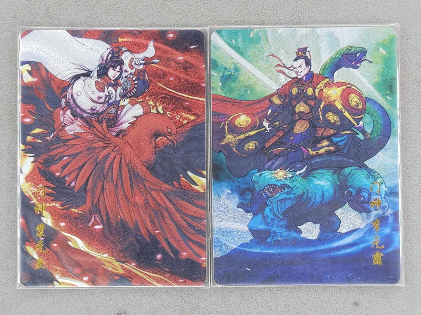 龙虎卡牌-八一场（满200元包邮，无佣金，每周六结拍，欢迎送拍） 粗闪2张 百里卡牌 新艺隋唐特卡 门神一对 (裴元庆 李元霸)