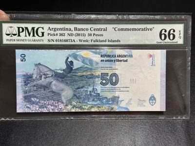 《外钞收藏家》第六百二十三期（精选场）（长期征集拍品、欢迎藏友们联系合作） - 2015年阿根廷50比索 纪念钞 PMG66 A冠