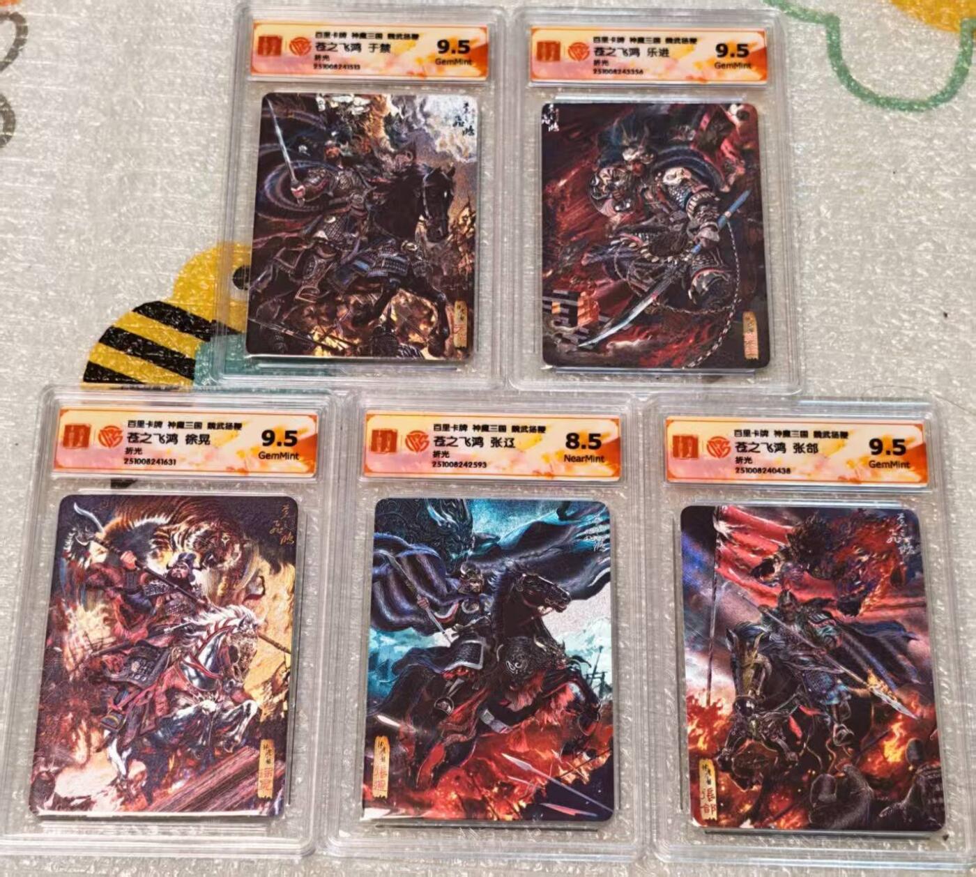 龙虎卡牌-八一场（满200元包邮，无佣金，每周六结拍，欢迎送拍） 粗闪评级卡5张 百里 苍之飞鸿神魔三国 - 五子良将 一套