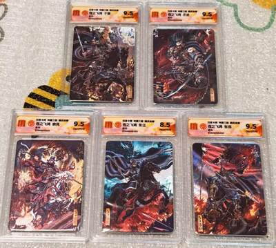 龙虎卡牌-八一场（满200元包邮，无佣金，每周六结拍，欢迎送拍） - 粗闪评级卡5张 百里 苍之飞鸿神魔三国 - 五子良将 一套