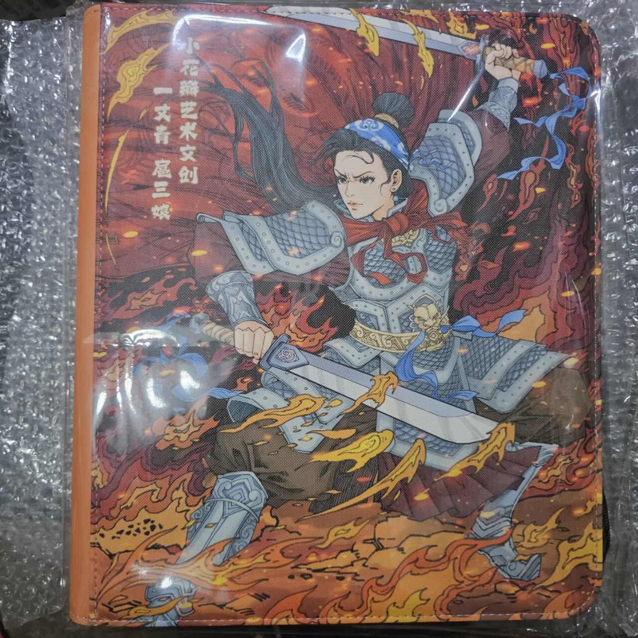 龙虎卡牌-八一场（满200元包邮，无佣金，每周六结拍，欢迎送拍） 【卡册】小花瓣 - 祖师爷扈三娘主题九宫拉链卡册 (无卡页)