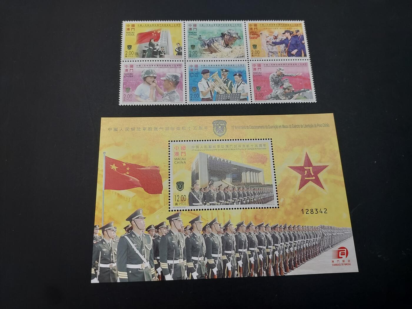 博彦收藏    4月8日 8点 邮票专场