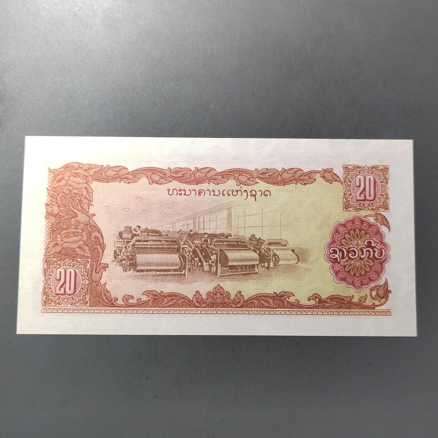 PCAI钱币  2-795  钱币小专场