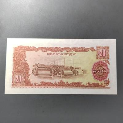 PCAI钱币  2-795  钱币小专场 - 柬埔寨  柬共时期