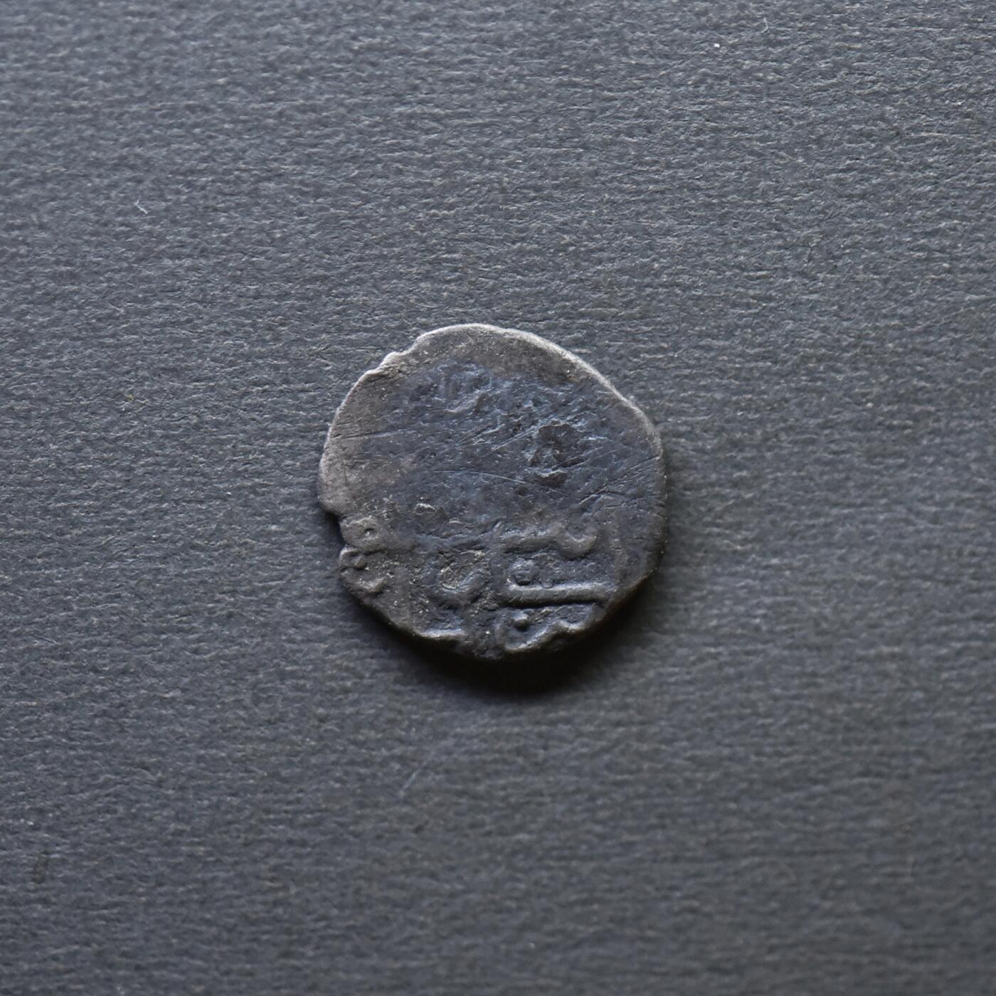 【良泉】4月16日【西方古代打制币】拍卖108件 【伊斯兰】小银币（2）