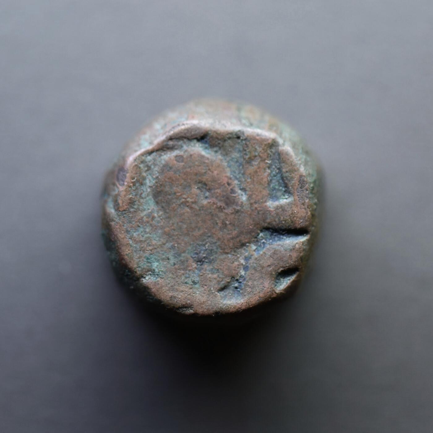 【良泉】4月16日【西方古代打制币】拍卖108件 公元1571–1572年【莫卧儿】阿克巴大帝（回历纪年979年），早期版大铜币，20.5克