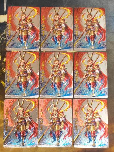 阳大大卡牌拍卖第107期（持续收拍品，周五晚上九点截拍，进群福利早知道） - 【九宫】奇点卡牌 李尊奇 美猴王 踏碎凌霄 粗闪九宫