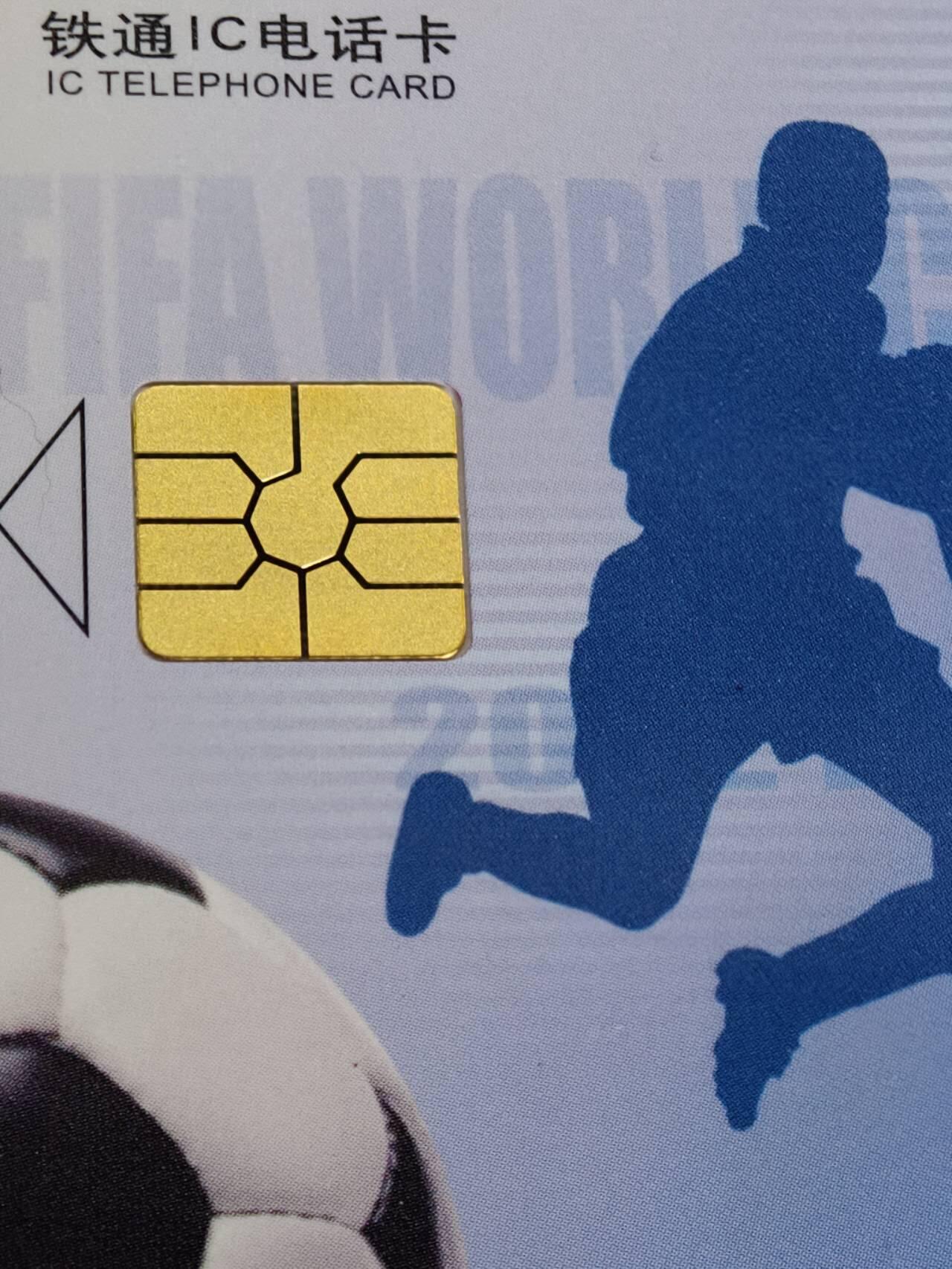 公藏评级第132期评级卡拍卖 铁通IC卡（IC-J2   梦圆世界杯）4全北京版，公藏68分。公藏评级专业有卡号及防伪标。