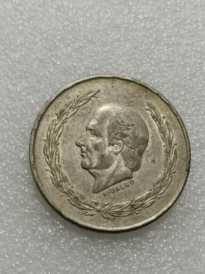 天下钱庄专场欢迎参拍 - 墨西哥伊达尔戈银币