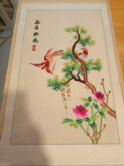 $宁静致远$ 2026年4月粤绣精品拍卖 - 手工粤绣精品“益寿松风”