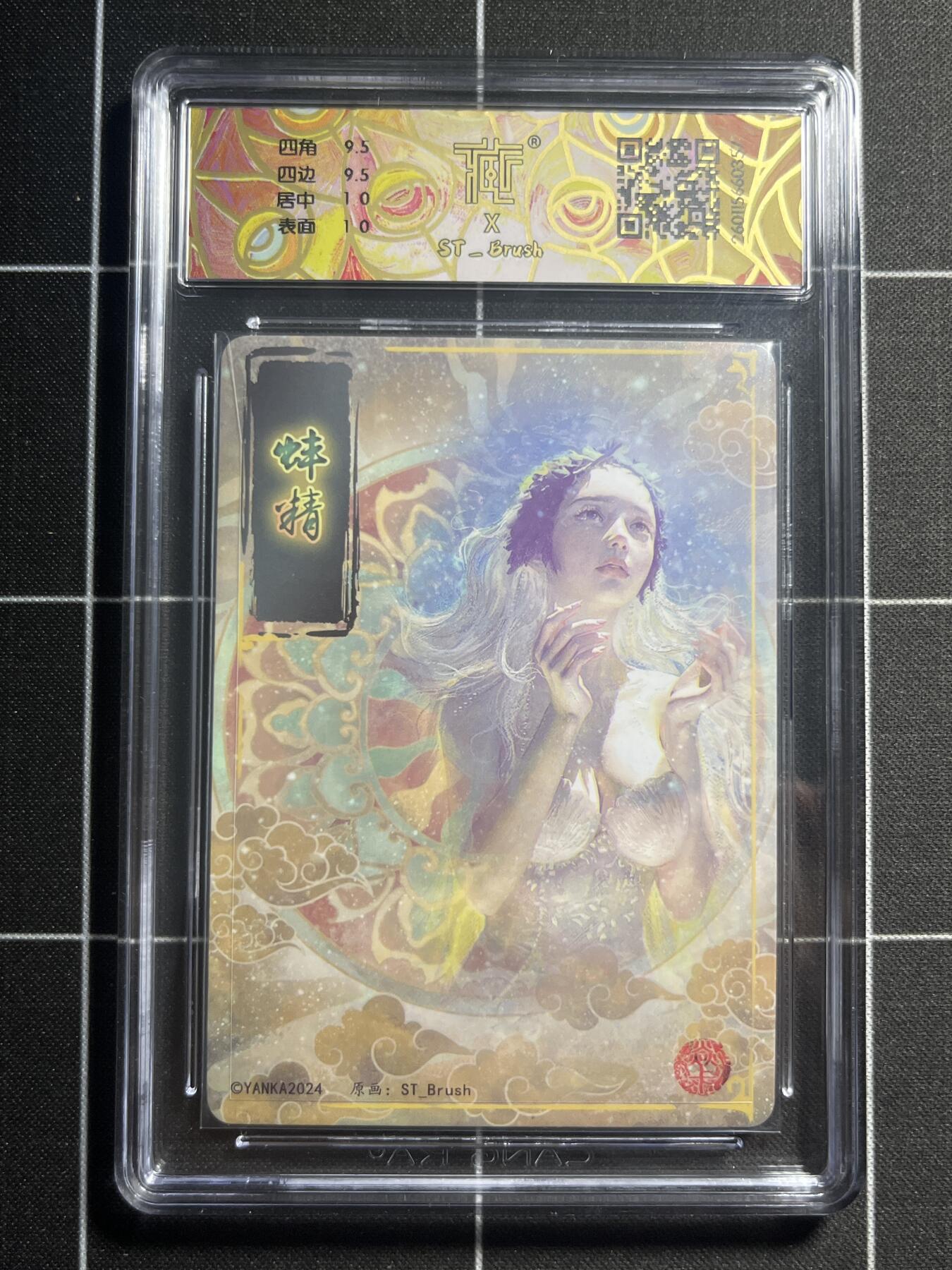 欢迎送拍、零成本上架，释放现金流，合理分配上拍卡品