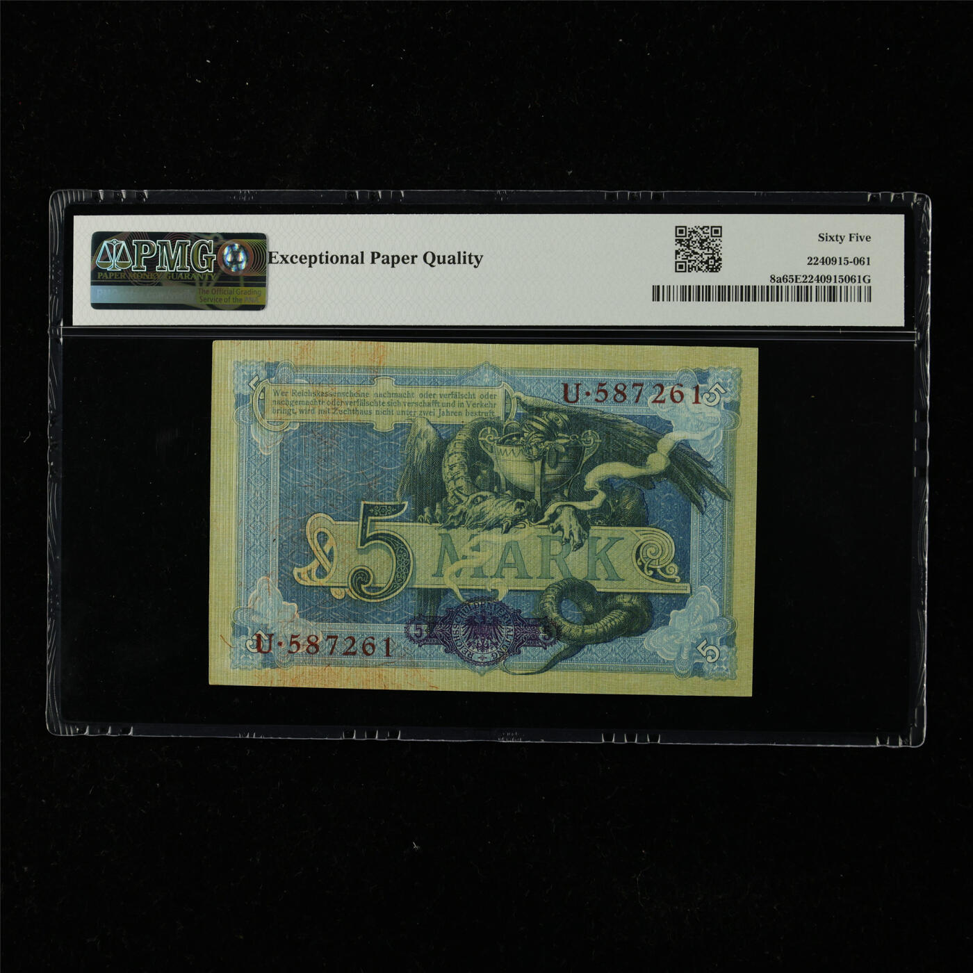 【亘邦集藏】第225期拍卖 1904年 德国5马克 PMG 65EPQ U587261