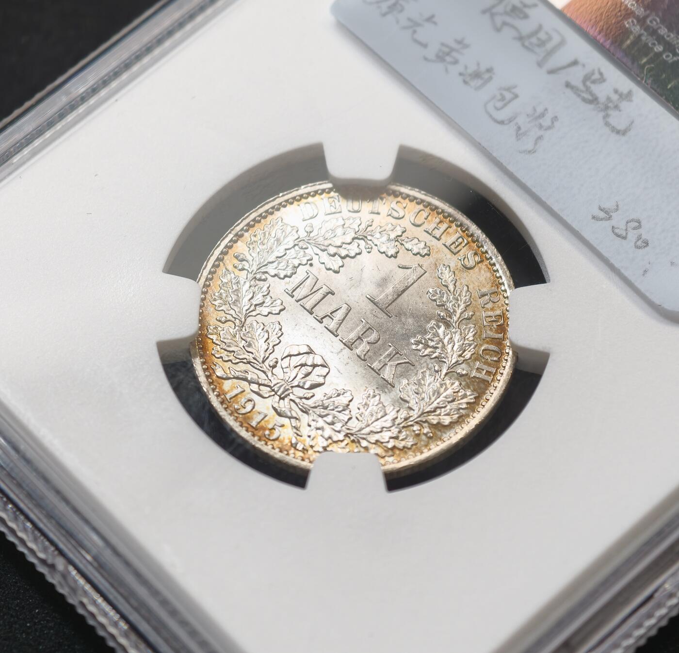 甄臻铺-世界币章拍卖（第58期），送拍享返佣金等优惠多多 NGC-MS66 1915年德国1马克银币 ，环形黄油包浆，原光好品， 高分评级