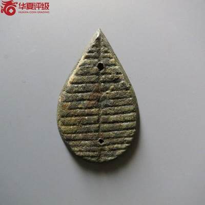 鲁系铜贝 - 鲁系铜贝