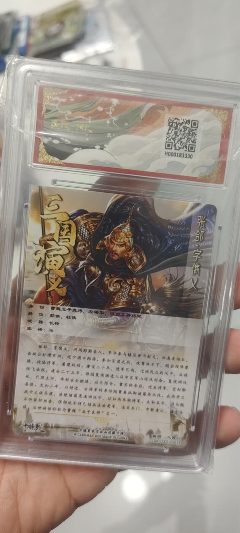 秋原瞳的小店第四十期——青梅时节雨纷纷，牧童遥指杏花村