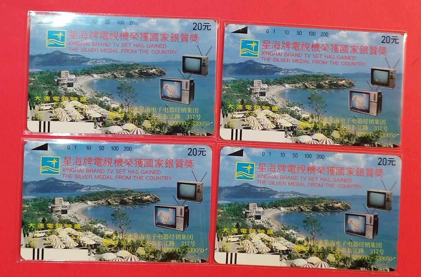 《鸿通俱乐部》拍卖第81期 2026年4月1日21：00延时节拍