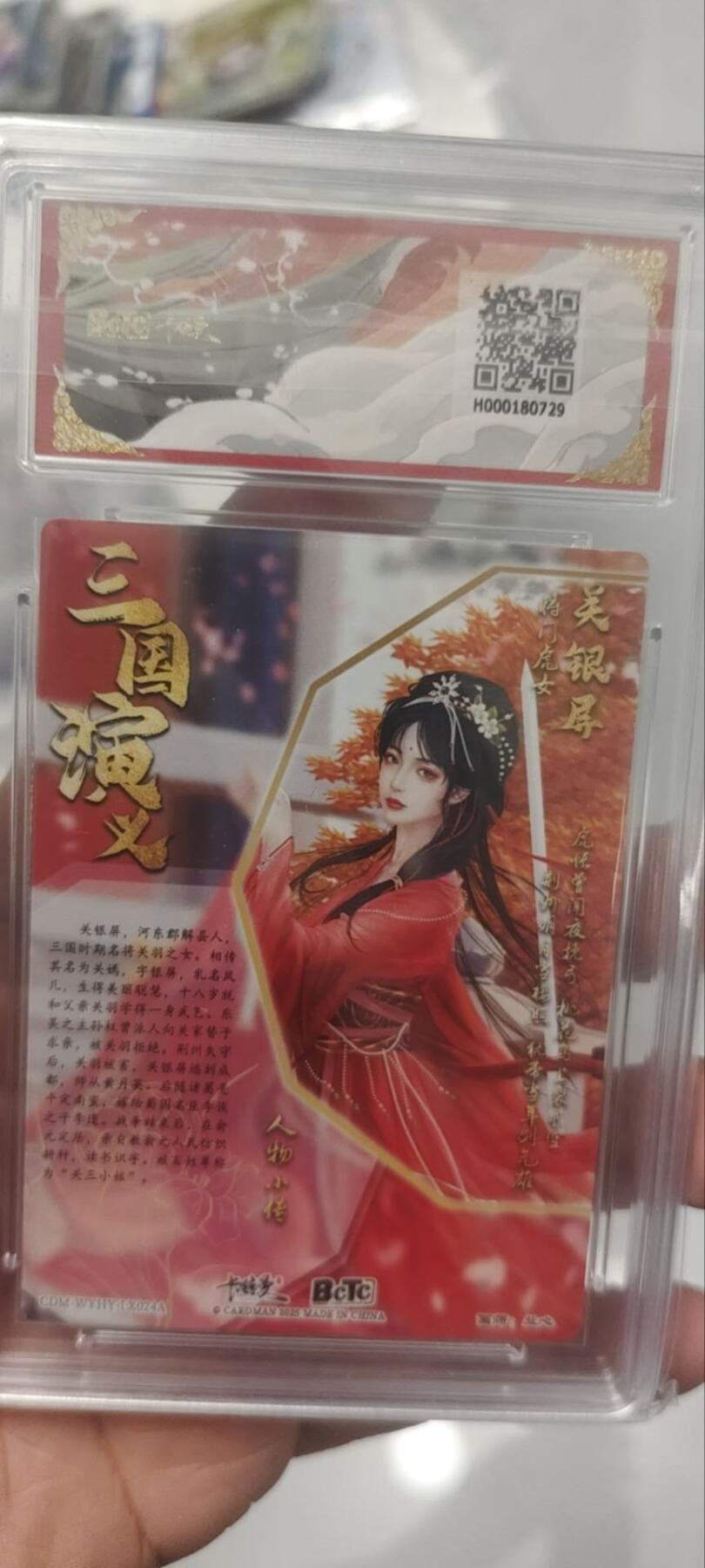 秋原瞳的小店第四十期——青梅时节雨纷纷，牧童遥指杏花村