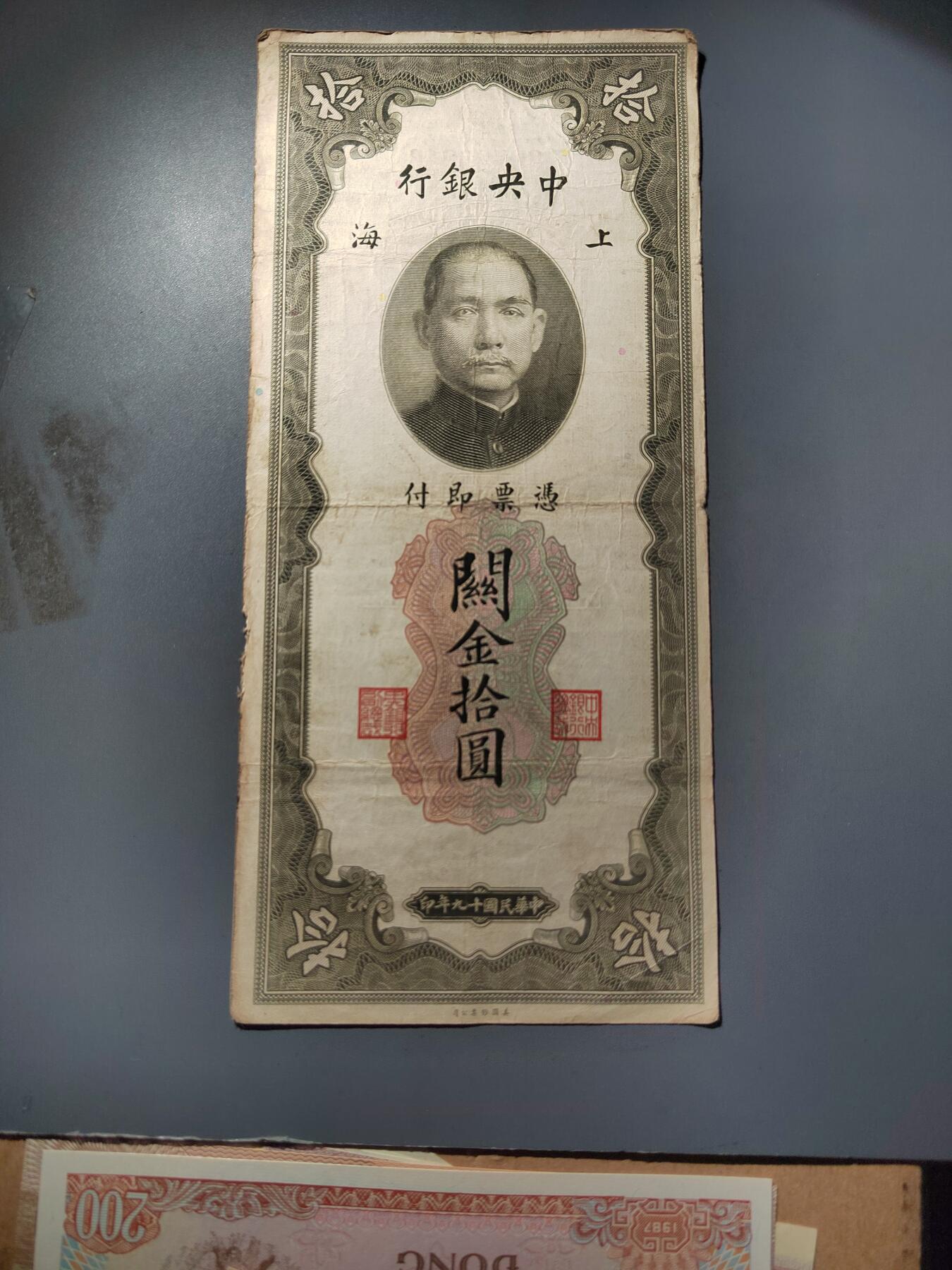 PCAI钱币  2-795  钱币小专场